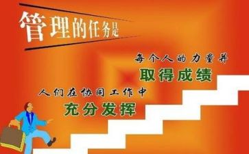 安全管理岗工作总结优秀8篇