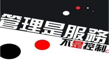 生产和管理工作计划8篇