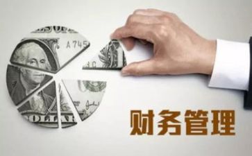 管理演讲稿6篇