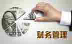 管理演讲稿6篇