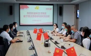 挂职心得体会6篇