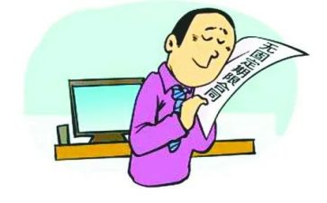 固定期限合同最新7篇