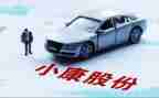 股份转借款合同8篇