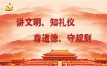 教师师德规范述职报告8篇