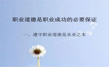 学小学生规范讲话稿6篇