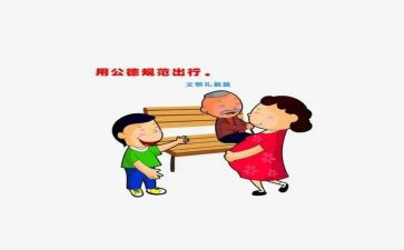 办学规范心得6篇