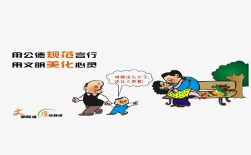 入党申请书正规范文图6篇
