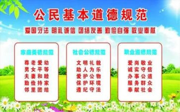 买规范申请书8篇