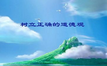 买规范申请书推荐5篇