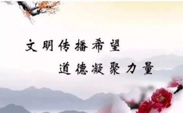 学规范守规范演讲稿8篇