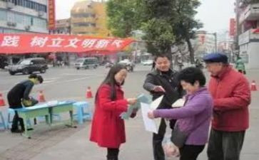 规范的调查报告5篇