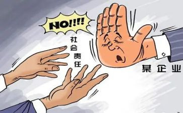 小学教师职业道德规范心得体会优秀6篇