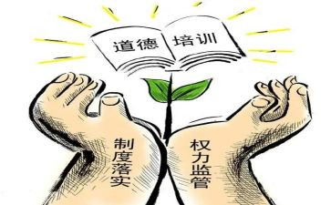 小学教师职业道德规范心得体会6篇