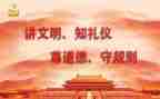 教师师德规范述职报告8篇