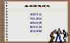 幼儿教师师德规范述职报告8篇
