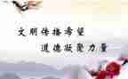 学规范守规范演讲稿8篇