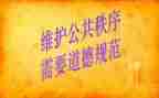 小学教师职业道德规范心得体会通用6篇