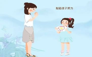 鼓励朋友的作文7篇