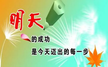 老师鼓励的作文5篇