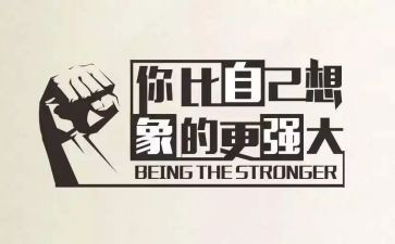 成长需要鼓励作文6篇