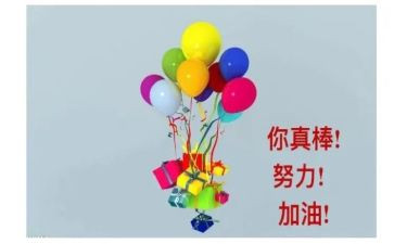 多鼓励自己的演讲稿5篇