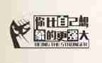 成长需要鼓励作文6篇