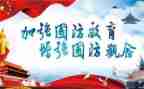 国防日活动方案7篇