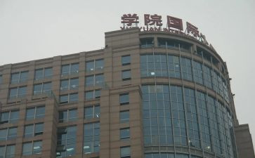 国际私法的心得体会7篇