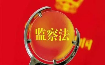 村纪检监察工作计划8篇
