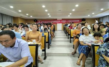 国培研修心得体会精选6篇