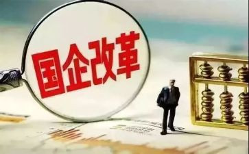 国企出纳工作总结5篇
