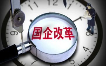 国企个人年度工作总结范文7篇