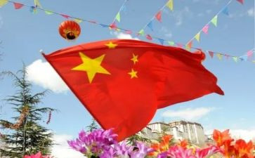 升国旗安全演讲稿最新6篇