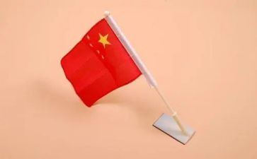 关于国旗队的演讲稿优秀6篇