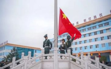 关于国旗的演讲稿8篇