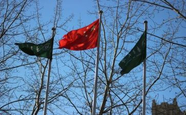 教师节升国旗讲话稿范文模板5篇