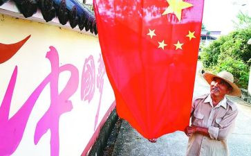 幼儿园升国旗讲话稿优秀7篇