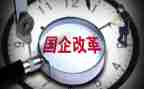 国企个人年度工作总结范文7篇