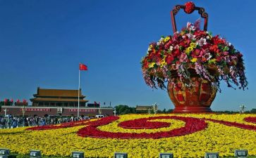 2023庆国庆演讲稿6篇