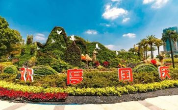 2023国庆演讲稿8篇