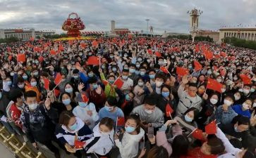 有关于国庆节的演讲稿精选5篇