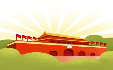 小学国庆节活动方案5篇