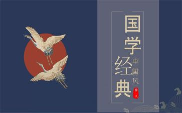 国庆节爱国学生演讲稿5篇