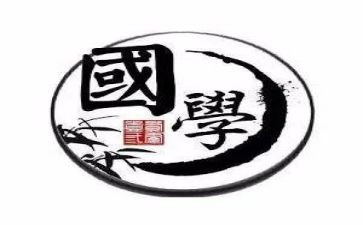 学国学读后感参考8篇
