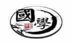 学国学读后感参考8篇