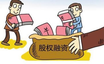 卖股权合同最新6篇
