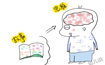听故事的感受作文6篇