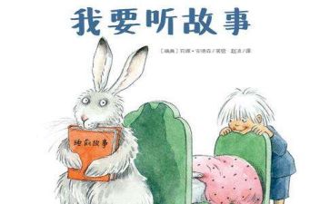 成长册的故事作文优秀5篇