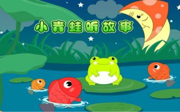 作文故事的新编作文优秀7篇