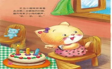 作文故事的新编作文最新6篇